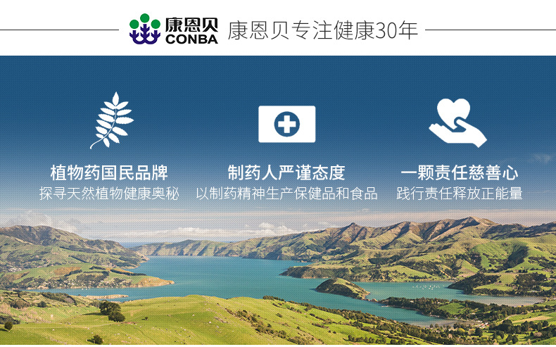 康恩贝 天然维生素E软胶囊 120粒VE+100片维C 图3