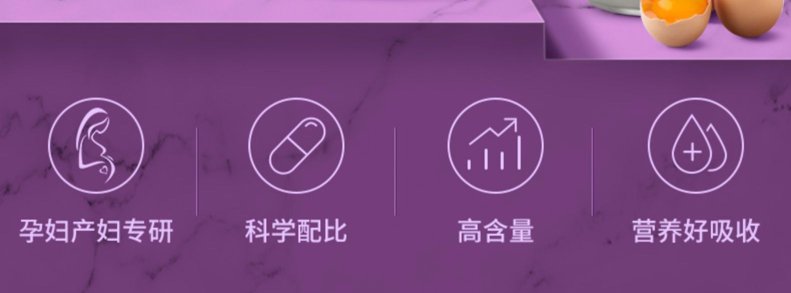康恩贝孕妇钙片碳酸钙