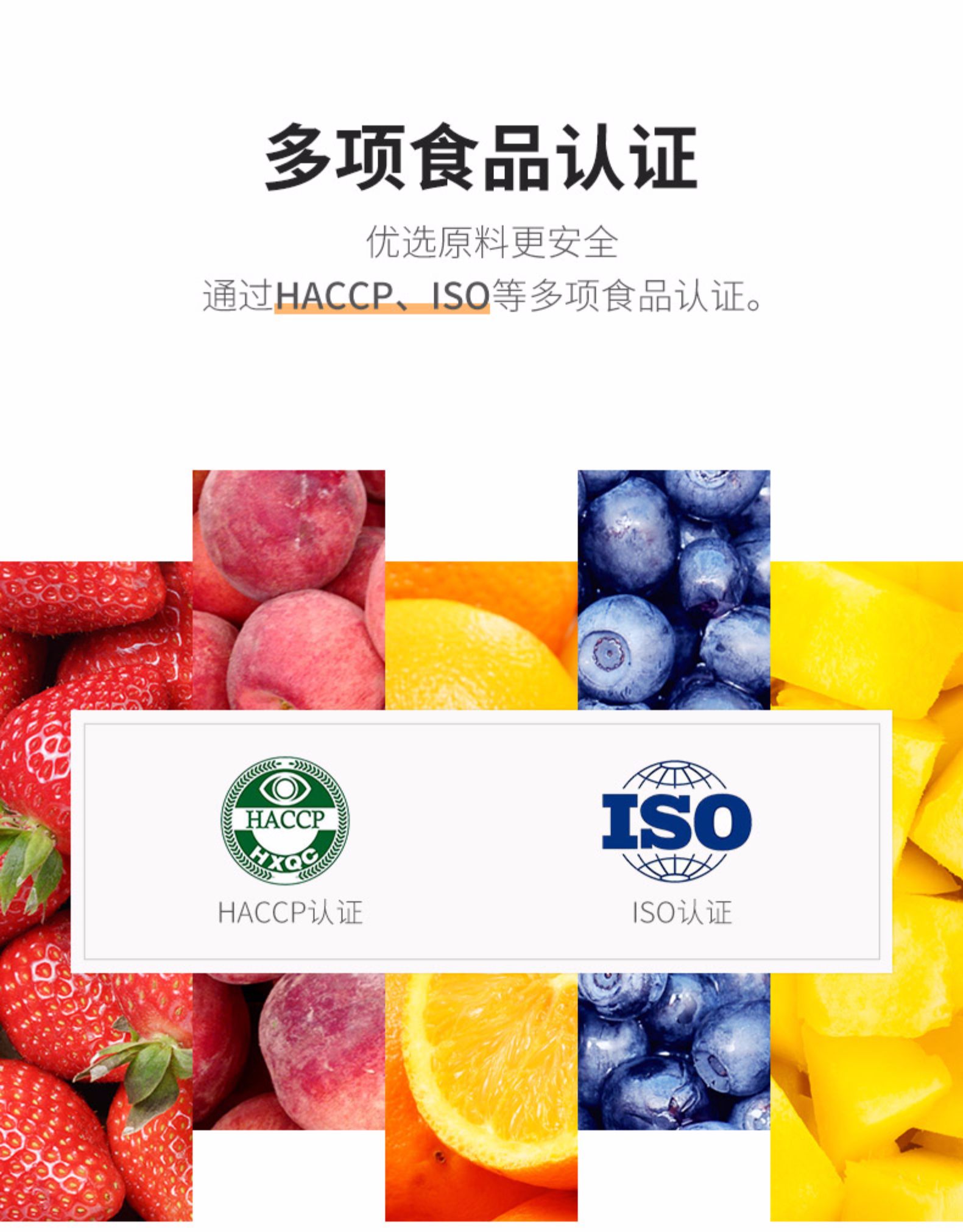 康恩贝维生素C泡腾片