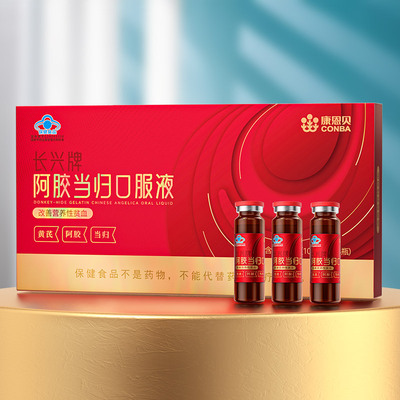 康恩贝阿胶当归口服液14支装