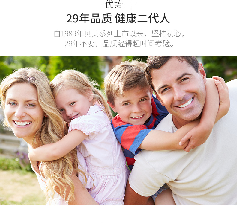 康恩贝贝贝开胃宝营养液