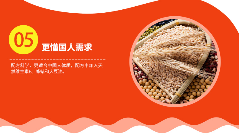 康恩贝番茄红素维生素E软胶囊