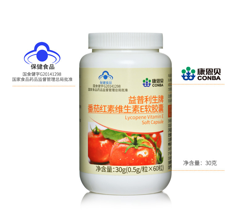 康恩贝番茄红素维生素E软胶囊