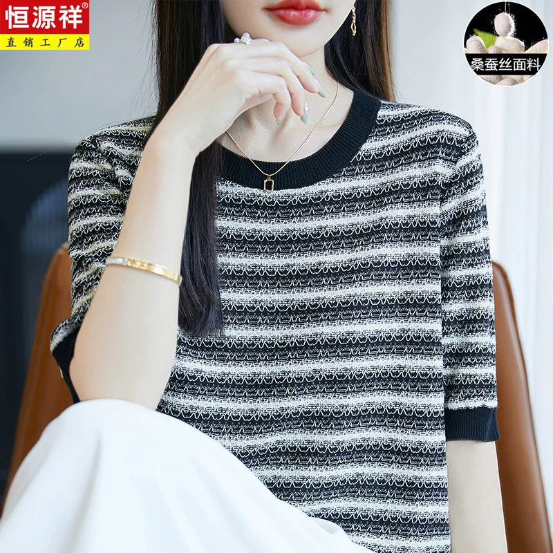 恒源祥 Summer silk knitted T-shirt with a round collar, oversize, loose fit
