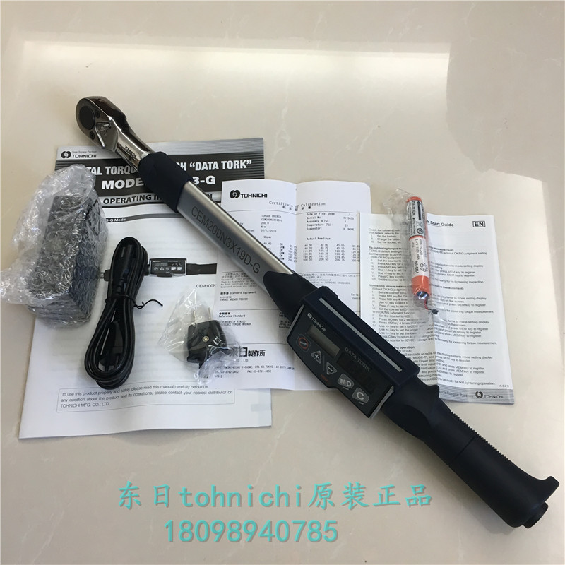 Japan Tohnichi East Day Digital Torque Torque Wrench CEM850N3X32D-G Memory Wrench