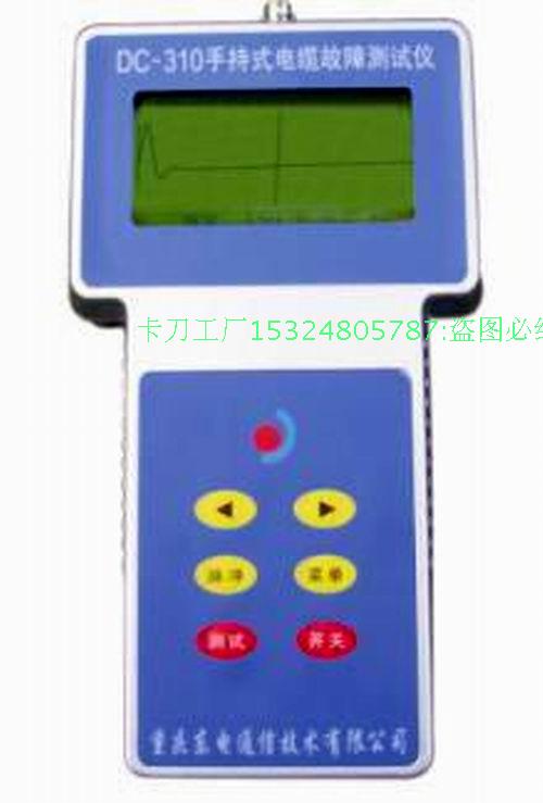 DC310 communication cable fault fully automatic locator communication cable fault tester DC-310 fault instrument