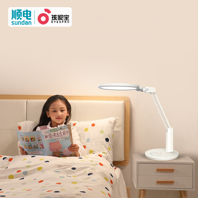 Children-led eye guard eye table light children study desk bedroom bedside reading light VL231A small night light
