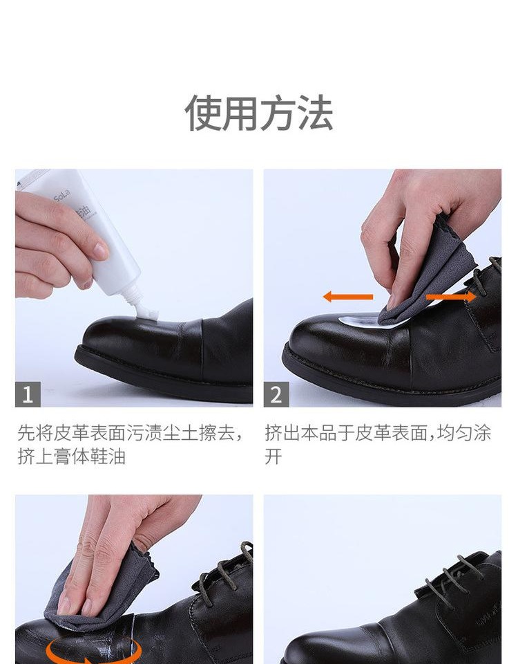 Bình xịt làm sạch đồ da Nhật Bản Fasola da bảo dưỡng dầu không màu giày đánh bóng da da đen giày bảo trì giày làm sạch - Nội thất / Chăm sóc da 	xi đánh áo da màu nâu