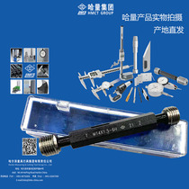 Ha metric thread gauge Ring gauge External thread through stop gauge Thread tooth gauge Through stop ring plug gauge Ha metric gauge 10*1