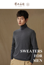 ERDOS Ordos Mens 2021 new counter domestic counter