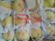 Packing peach special paper size 21*21 cm can pack 4 pairs of fruits within 500 sheets