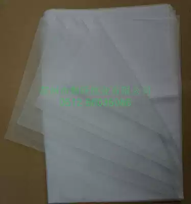 500 PCB special sulfur-free paper electroplating sulfur-free paper for electronic factory circuit board printing paper