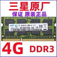 Samsung Original 4G Radie Shoot