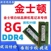 Золотая ставка 8G