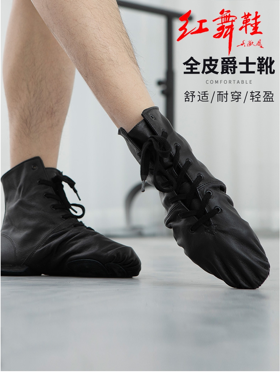 Chaussures de danse contemporaine - Ref 3448305 Image 3