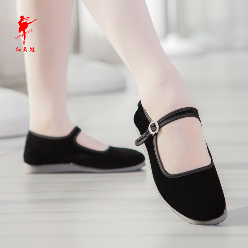 Red dance shoes dance shoes flat Jiaozhou Yangko folk dance shoes folk dance practice shoes twist Yangko shoes 1004