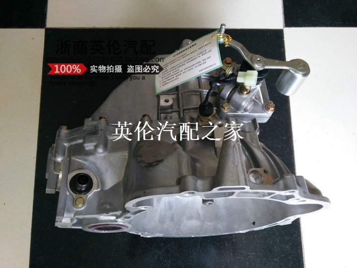 Adapted original plant Imperial House EC7 gearbox Vision Inron SC7 Sea View gearbox assembly Handrow transmission