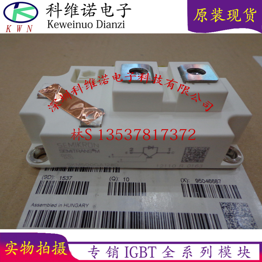 New SKM500GA128D SKM300GA124D SKM300GA124D SKM400GA12T4 SKM400GA12T4 126D