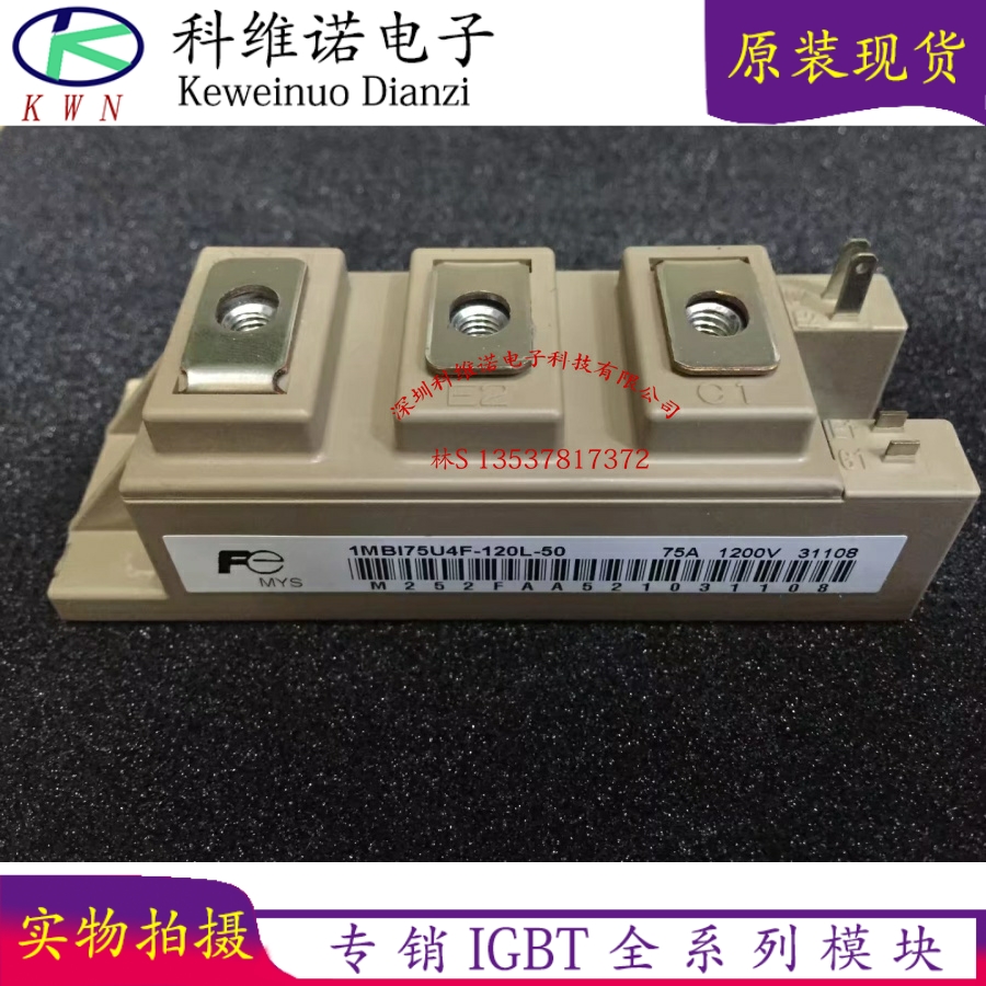 The new 1MBI75U4F-120L-50 1MBI150VA-120L-50 1MBI100U4F-120L-50 1MBI100U4F-120L-50-Ta