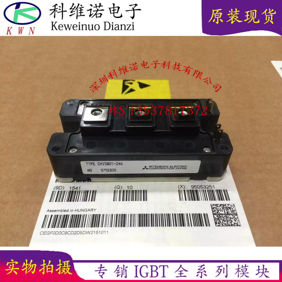 CM100DY-24A CM150DY-24A CM150DY-24NF CM100DY-24NF