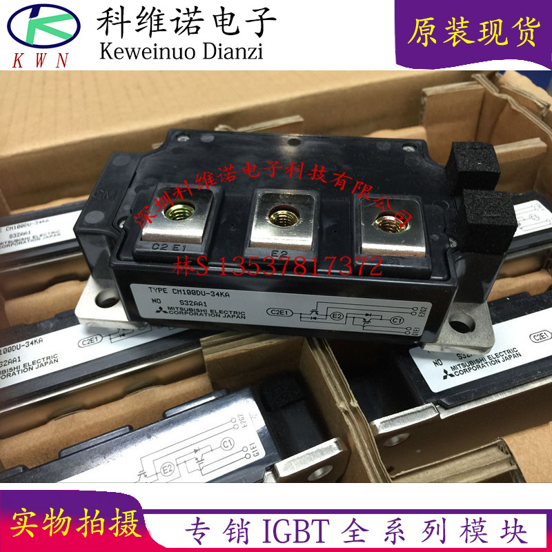 Original CM100DU-34KA CM100DU-34KA CM150DU-34KA CM150DU-34KA CM200DU-34KA CM300DU-34KA CM300DU-34KA