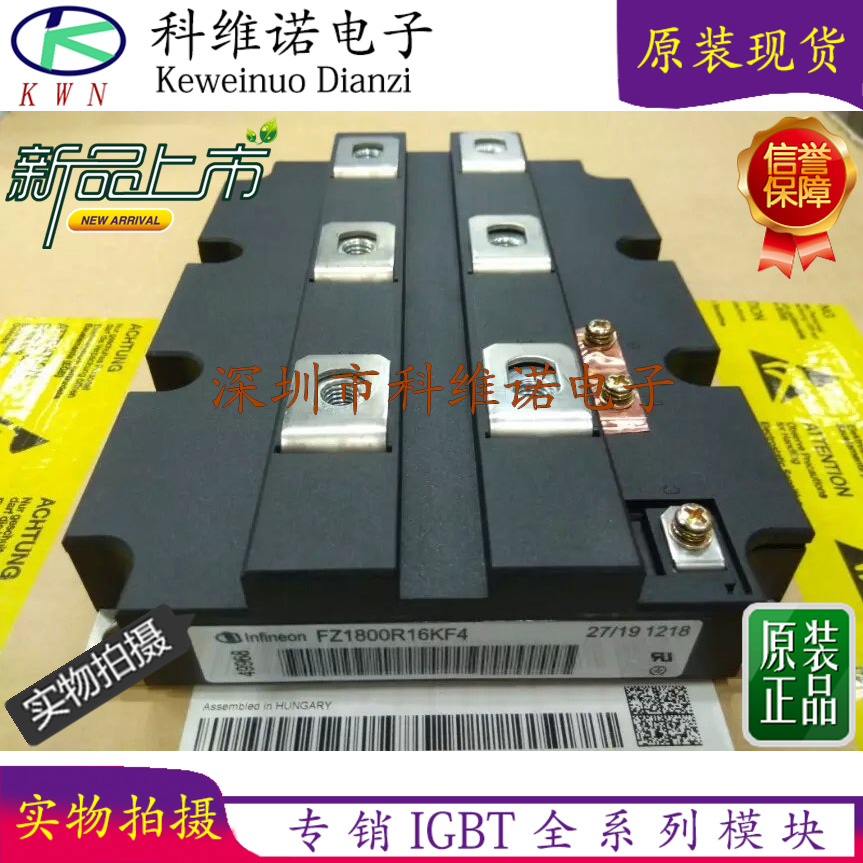 Brand new original FZ1800R12KF4 FZ1800R12KF4 FZ1800R12KL4C FZ1800R12KL4C FZ1800R12HP4_B9 FZ1800R12HP4_B9