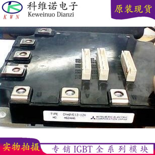 Original assembly module IGBT module CM40YE13-12H CM50YE13-12H quality assurance