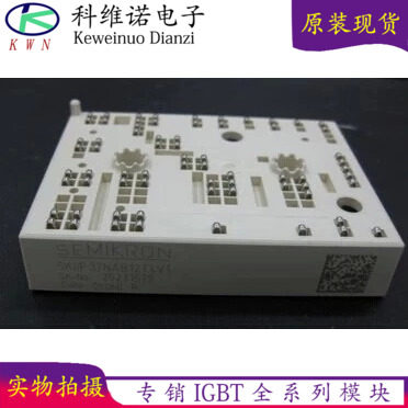 New SKIIP37NAB12T4V1 SKIIP38NAB12T4V1 SKIIP36NAB126V1 in stock