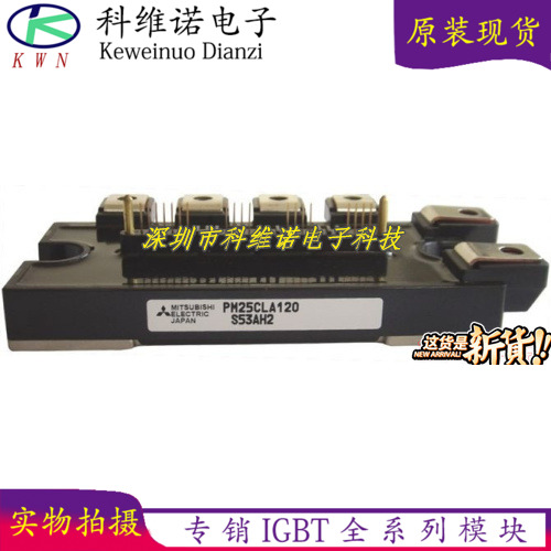 Brand new original PM25RLA120 PM25RLA120 PM25RL1A120 PM25CLA120 PM25CL1A120 spot