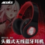 Phần tử tội lỗi thứ hai của anime anime 周边 xung quanh tai nghe Bluetooth không dây của Apple Android - Carton / Hoạt hình liên quan các sticker cute