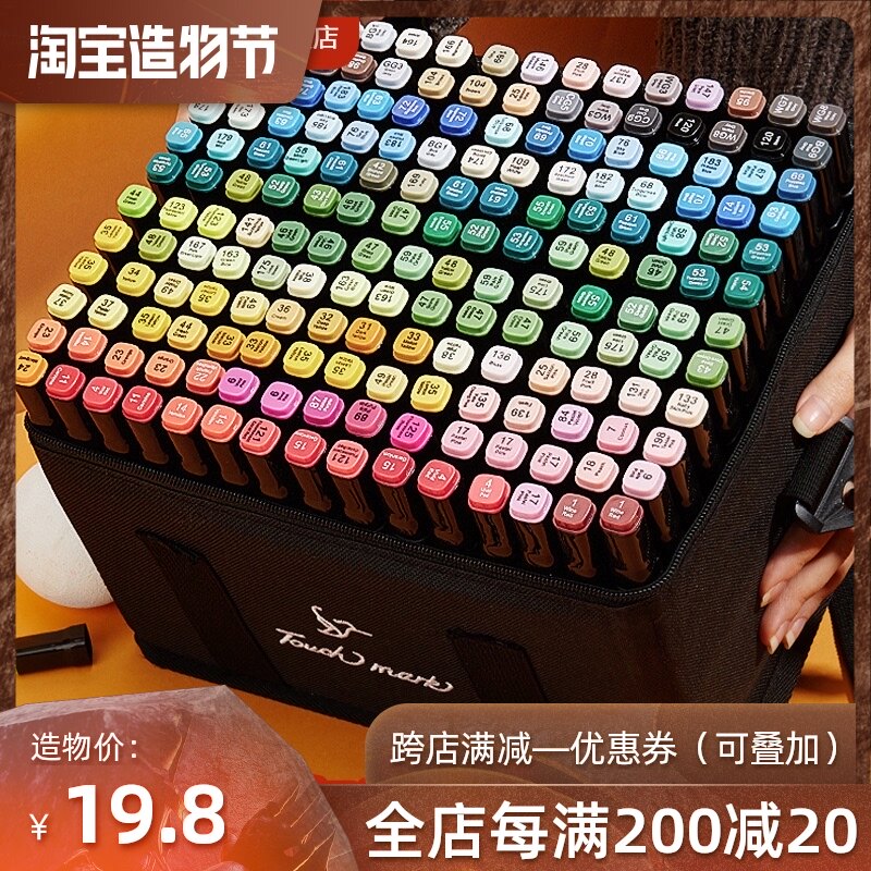 Touch mark Touch mark Mac pen set Full set of primary school students art special watercolor 48 colors Mac pen 24 colors