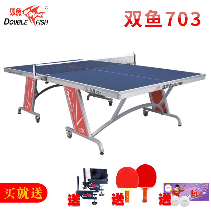 Double Fish 703 Ping Pong Table Folding Mobile Indoor Ping Pong Table Standard Ping Pong Table Boutique