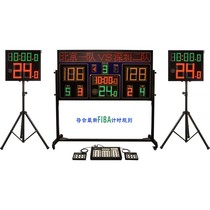 Wireless Basketball Scorer System LED Basketball Points Kaiyi Basketball Game Basketball Electronic Timing Scoreboard