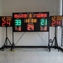 LED basketball electronic scorer wireless brand basketball electronic timing scorer basketball 24-second timing scoreboard