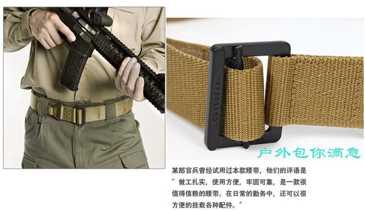Quân đội fan ngoài trời nam giới và phụ nữ đa chức năng chiến thuật rappelling cứu hộ CQB vành đai lực lượng đặc biệt đào tạo vành đai an toàn vành đai thắt lưng vải
