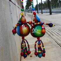 Yunnan feng shui gourd pendant painted colorful feng shui home accessories town house natural gourd ornaments large