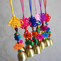 Wind bell hanging door decoration Feng Shui metal copper bell dangling car hanging China knot bag hanging creative trinkets stall supply