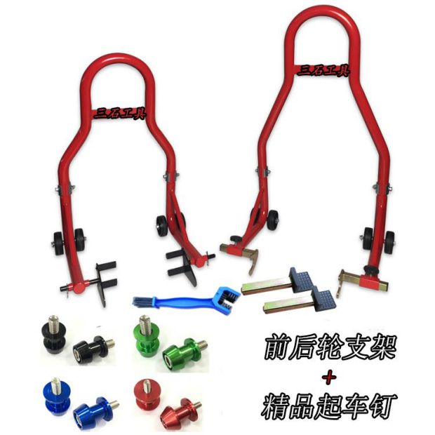 2018 mới nặng máy xe máy khung phía trước xe máy khung đỗ xe nâng khung nâng công cụ bảo trì - Bộ sửa chữa Motrocycle bộ tuýp sửa xe máy