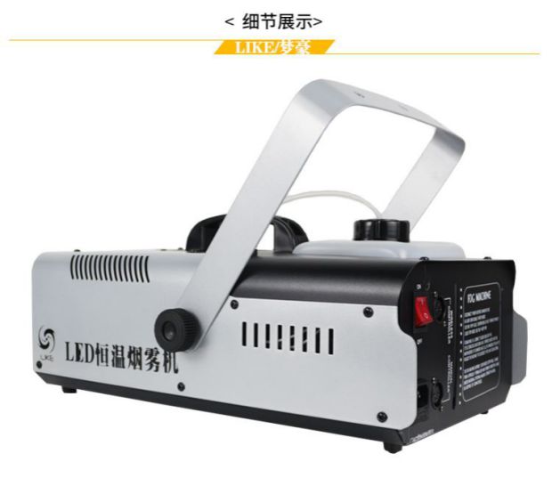 Máy chiếu phim và truyền hình mới thiết bị chiếu sáng đặc biệt sân khấu máy phun sương sân khấu hiệu ứng đặc biệt máy phun sương đèn led chiếu sáng ngoài trời