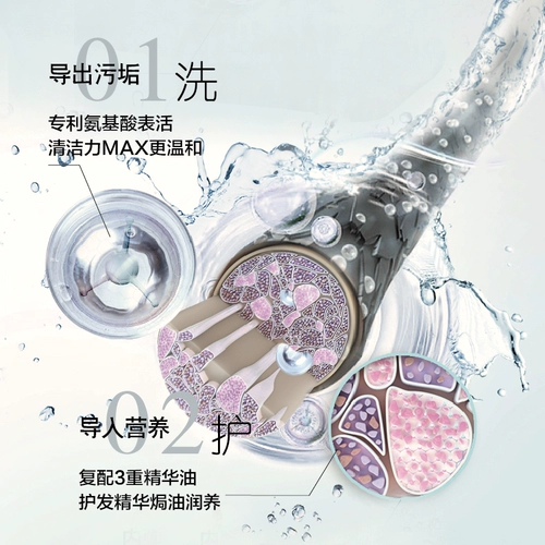 Шампунь на основе аминокислот, питательный кондиционер подходит для мужчин и женщин, удаление перхоти