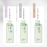 Шампунь на основе аминокислот, питательный кондиционер подходит для мужчин и женщин, удаление перхоти