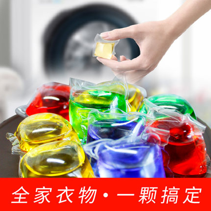 抖音网红洗衣凝珠 浓缩8倍洁净香水持久留香强效去污洗衣液家庭装