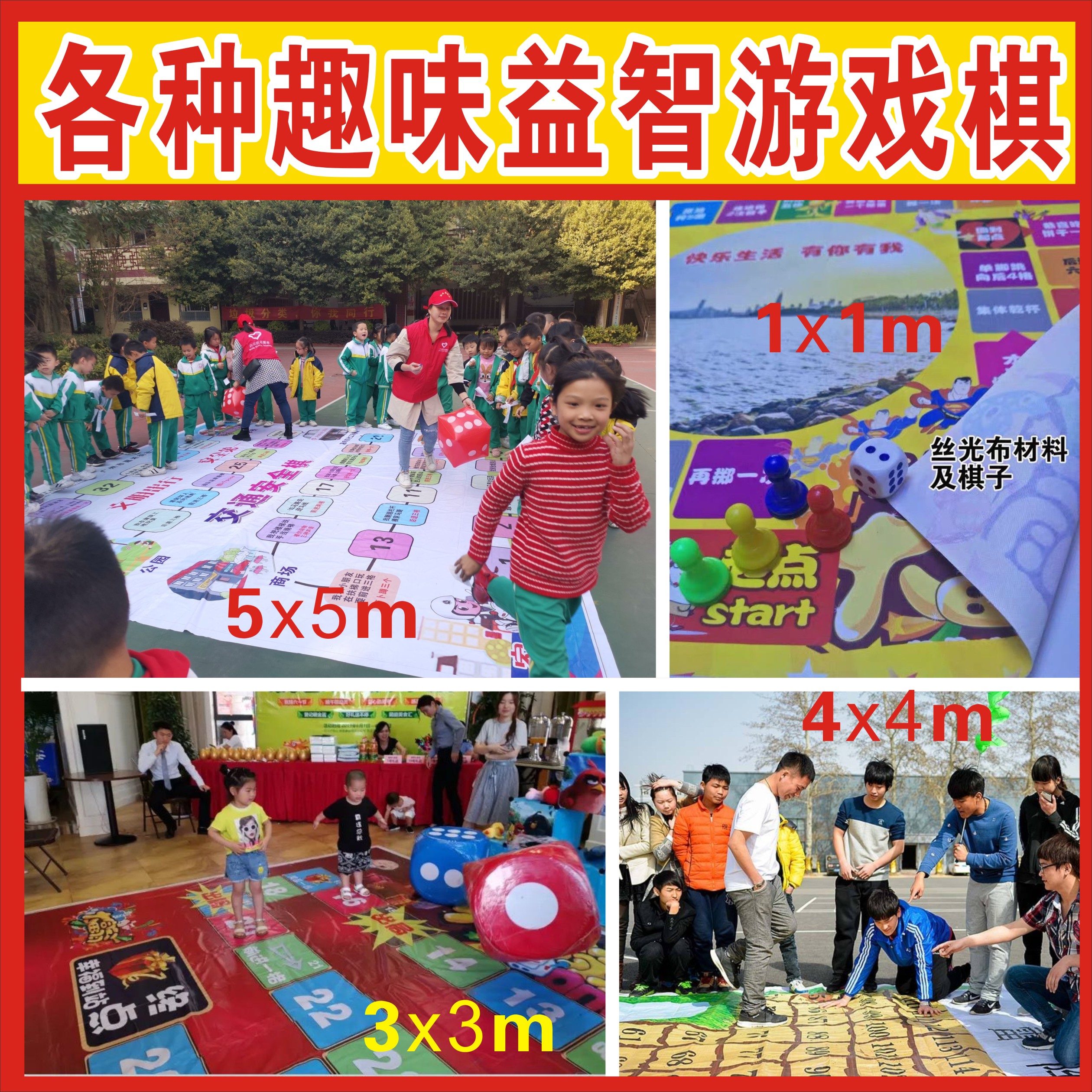 Garbage Sorting Flying Chess Mat Blanket Real-life Monopoly Game Event Props Fire Safety Traffic Anti-drug