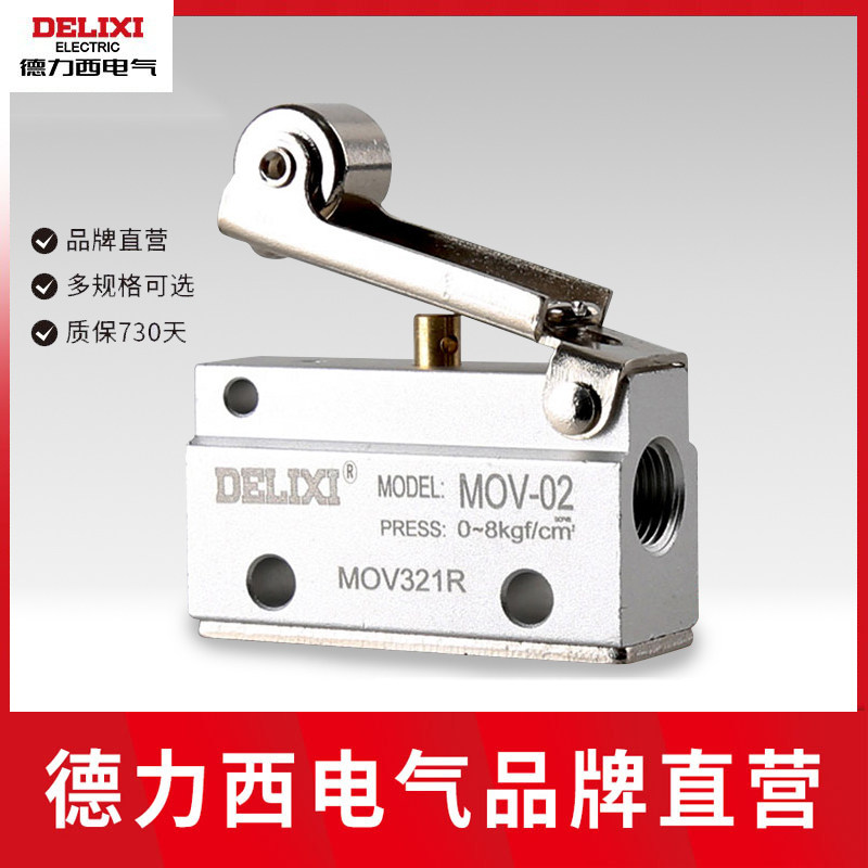 Deresy pneumatic mechanical valve stroke MOV-02 lever roller type everclosed two-pass three-way pneumatic switch JM-07