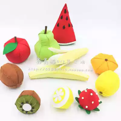 Non-cut non-woven diy handmade material package fruit and vegetable kindergarten homework simulation home wine toy