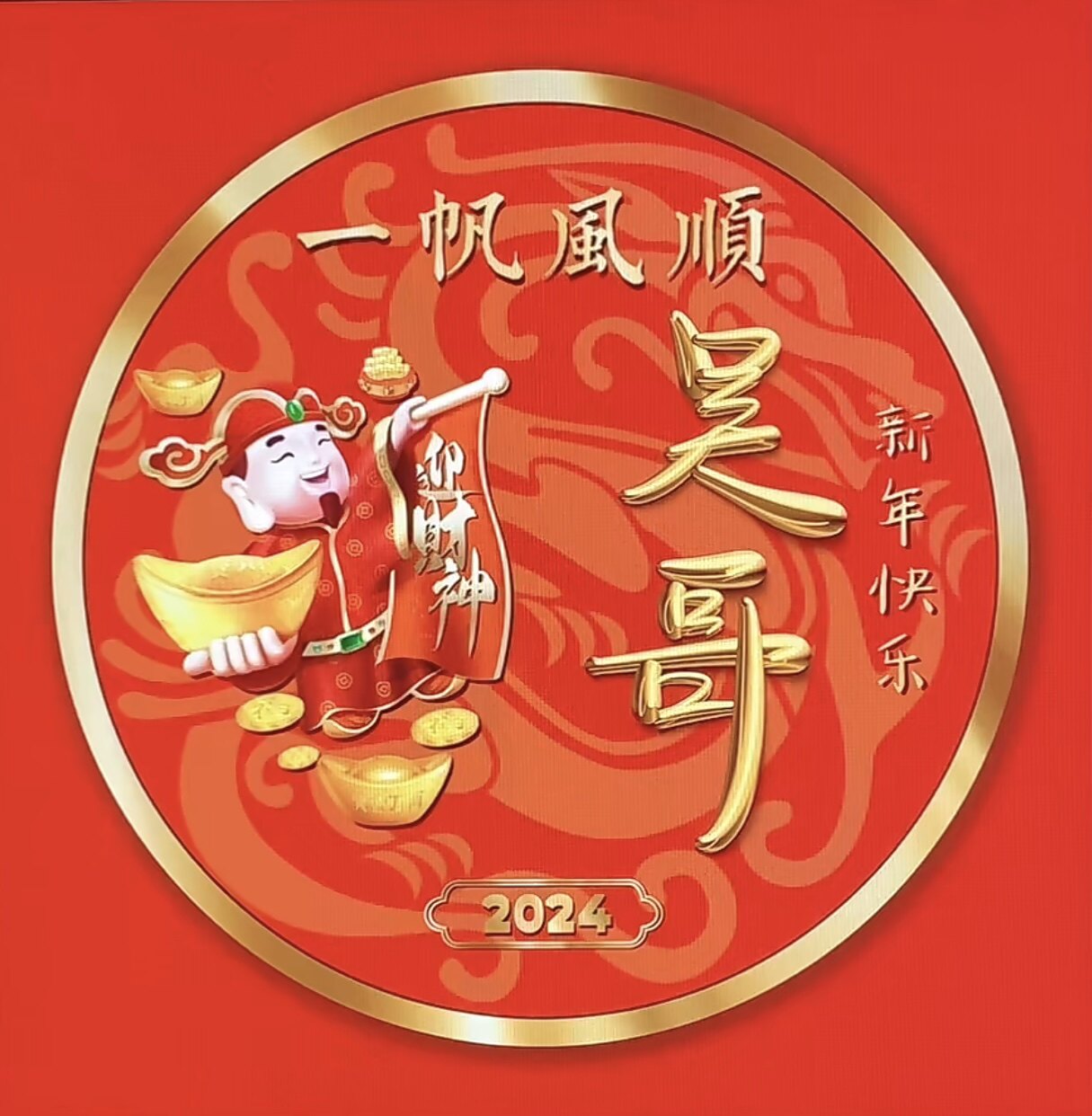 金牌潮鞋店铺的LOGO