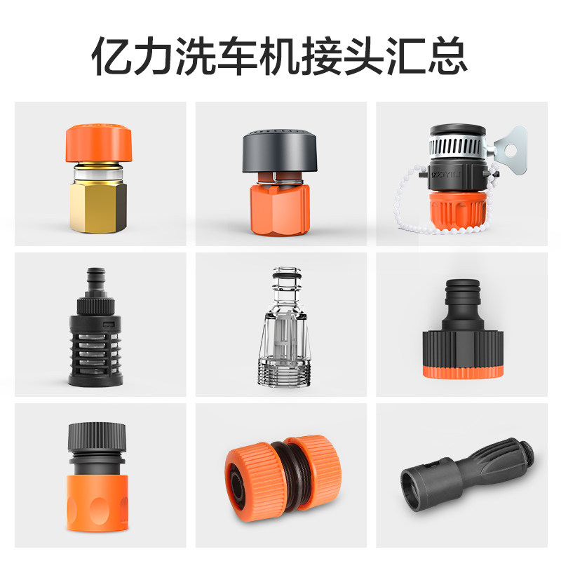 100 million Force washing machine accessories Water inlet connector Quick-insert head tap Universal joint conversion joint water outlet connector