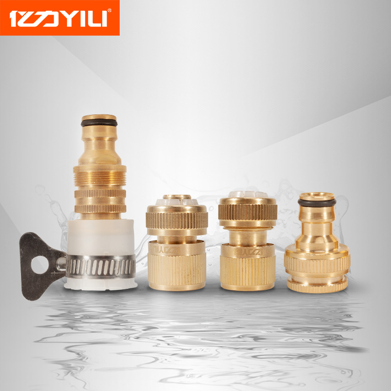 Yili car wash machine accessories all copper inlet joint quick plug-in joint multi-function faucet common joint suit