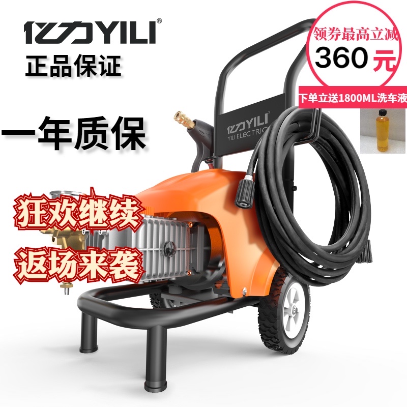 Yili 7520G commercial car washing machine 1600W car wash shop 220V high voltage copper induction motor cleaning machine brush car
