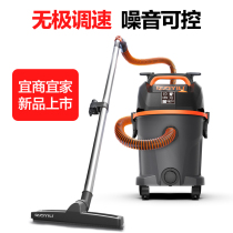 Yili 6291 Commercial carpentry and wood dust cleaner high power dry and wet blow speed air vacuum cleaner